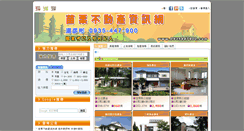 Desktop Screenshot of 0935447900.com